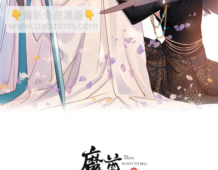 第76话 铁骨柔情(1/4)-第79话