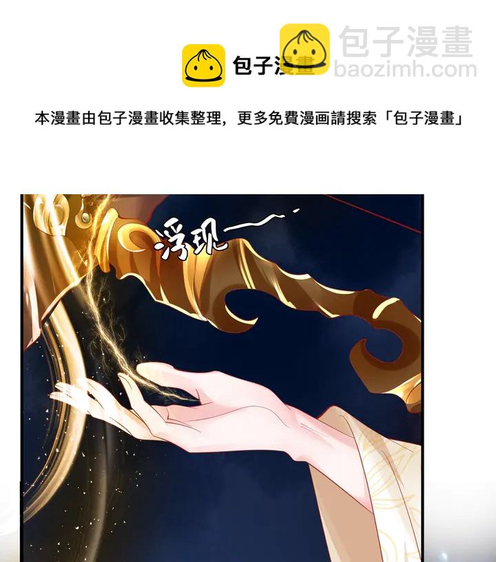 第76话 铁骨柔情(1/4)-第79话