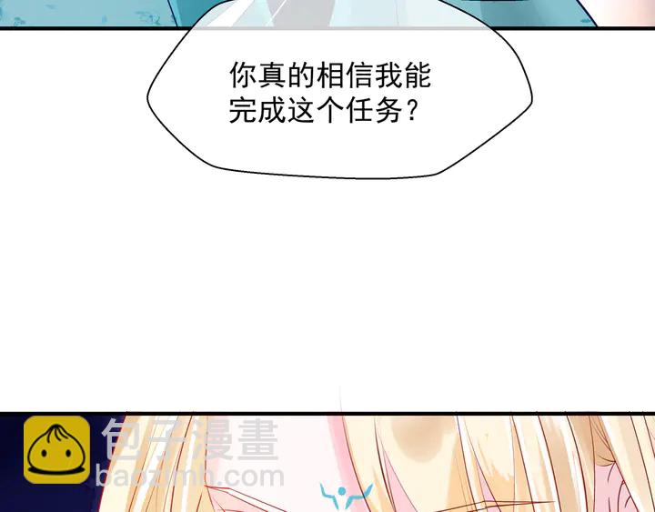 第76话 铁骨柔情(1/4)-第79话