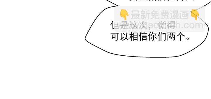 第76话 铁骨柔情(1/4)-第79话