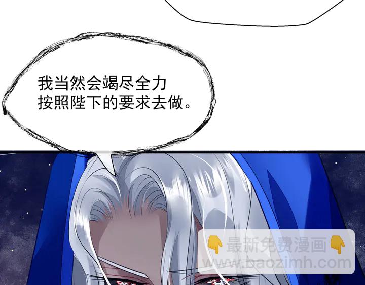 第76话 铁骨柔情(1/4)-第79话