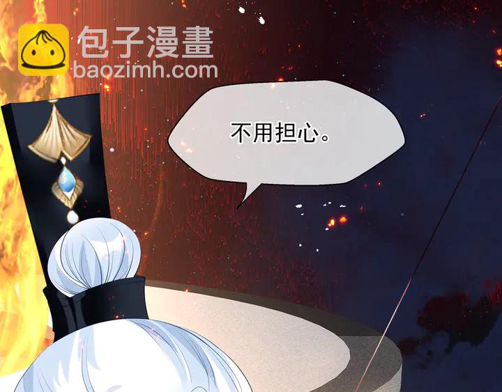 第76话 铁骨柔情(1/4)-第79话