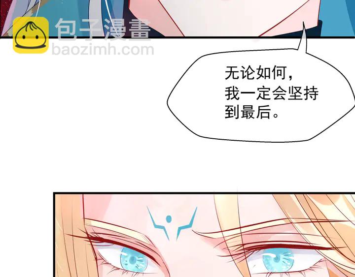 第76话 铁骨柔情(1/4)-第79话