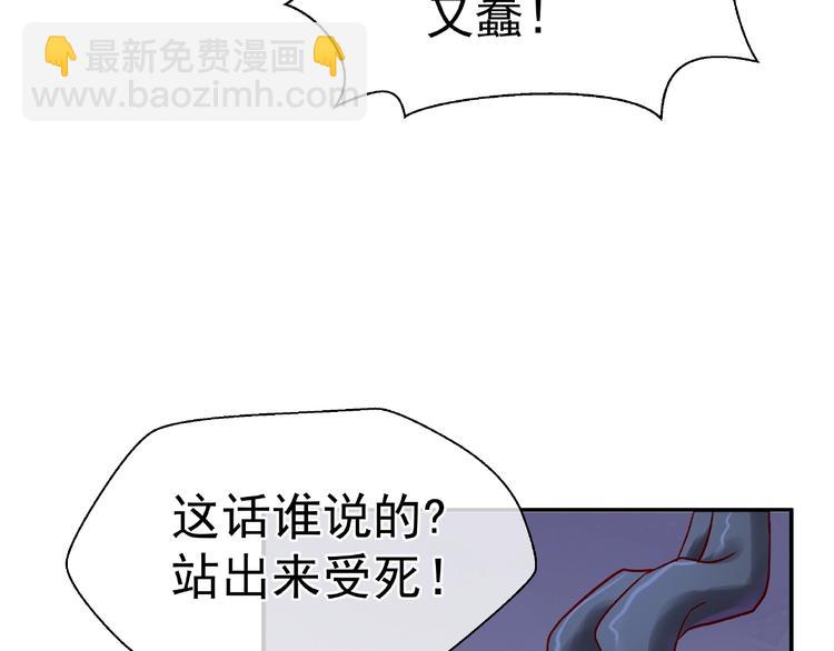 第8话 龙族的烦恼(1/4)-第9话