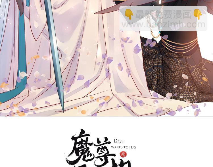 第8话 龙族的烦恼(1/4)-第9话
