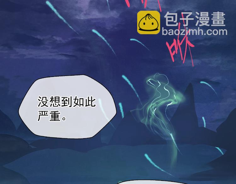 第8话 龙族的烦恼(1/4)-第9话