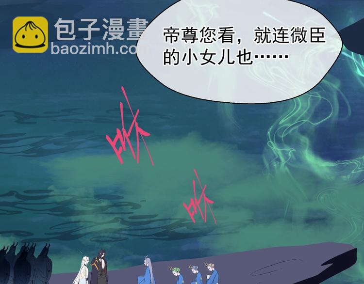 第8话 龙族的烦恼(1/4)-第9话