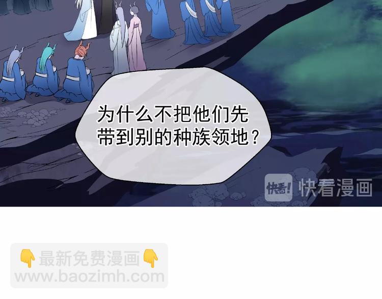 第8话 龙族的烦恼(1/4)-第9话