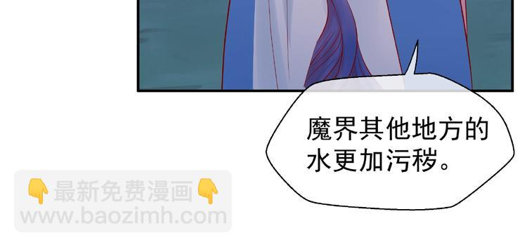 第8话 龙族的烦恼(1/4)-第9话