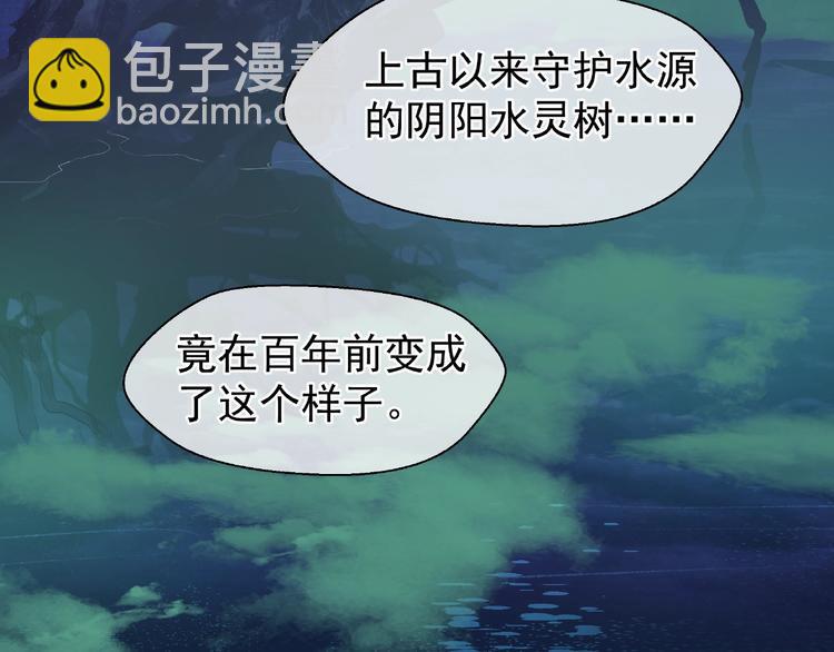 第8话 龙族的烦恼(1/4)-第9话