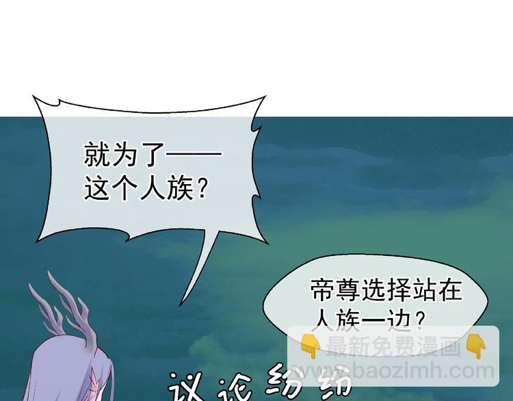 第8话 龙族的烦恼(1/4)-第9话