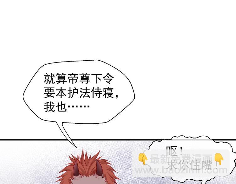 第8话 龙族的烦恼(1/4)-第9话