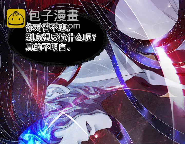 第78话 挽长弓兮射天狼(1/4)-第81话