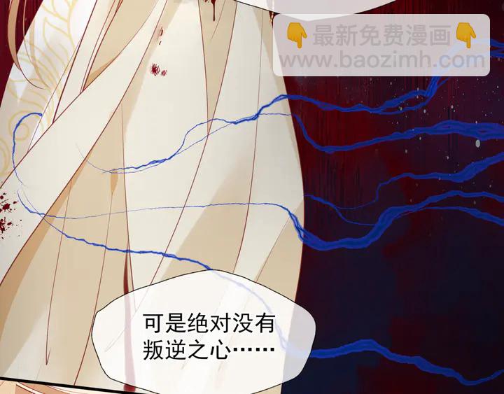 第78话 挽长弓兮射天狼(1/4)-第81话