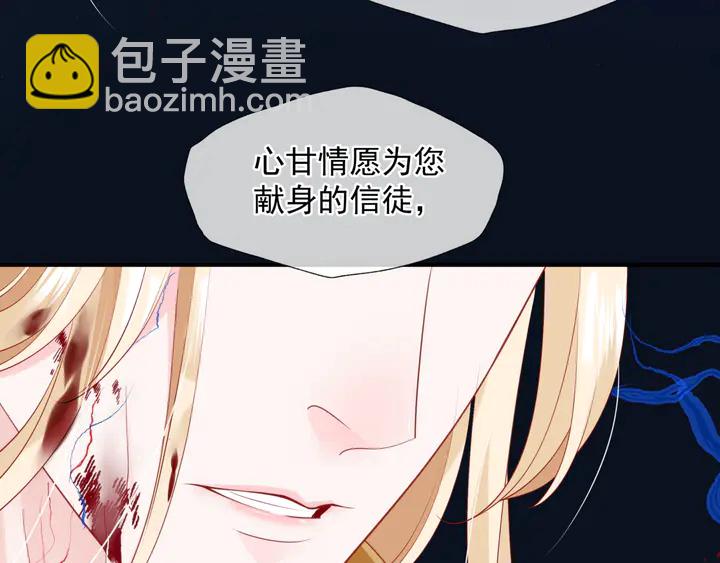 第78话 挽长弓兮射天狼(1/4)-第81话