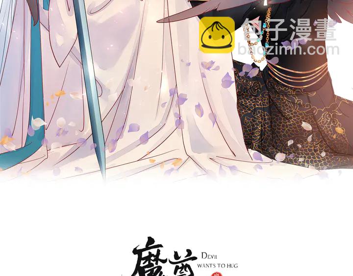 第78话 挽长弓兮射天狼(1/4)-第81话