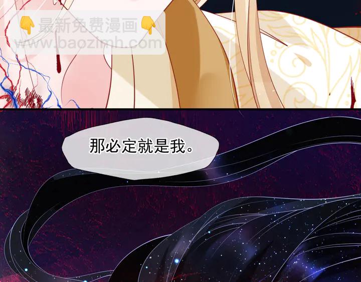 第78话 挽长弓兮射天狼(1/4)-第81话