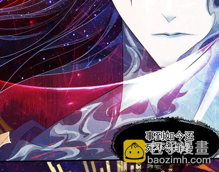第78话 挽长弓兮射天狼(1/4)-第81话