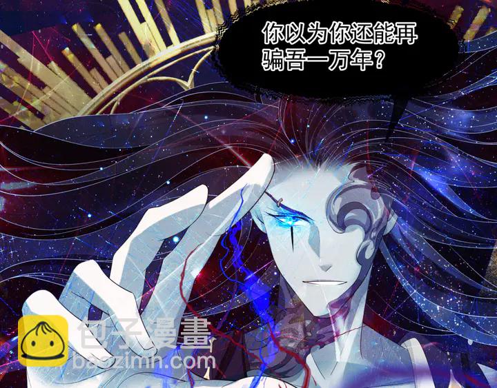 第78话 挽长弓兮射天狼(1/4)-第81话