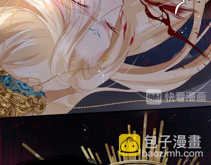 第78话 挽长弓兮射天狼(1/4)-第81话