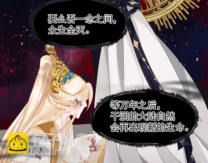 第78话 挽长弓兮射天狼(1/4)-第81话