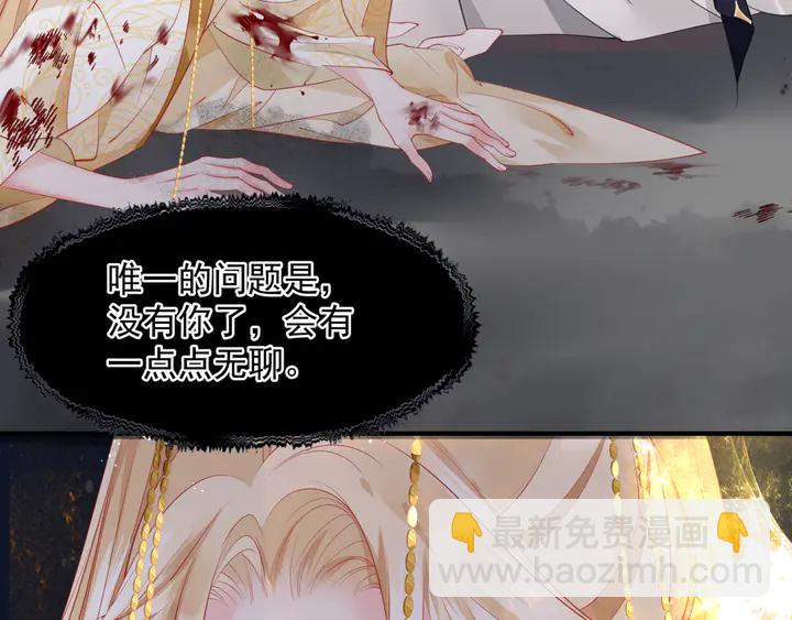 第78话 挽长弓兮射天狼(1/4)-第81话