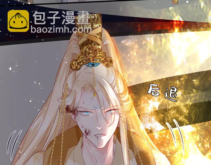 第78话 挽长弓兮射天狼(1/4)-第81话