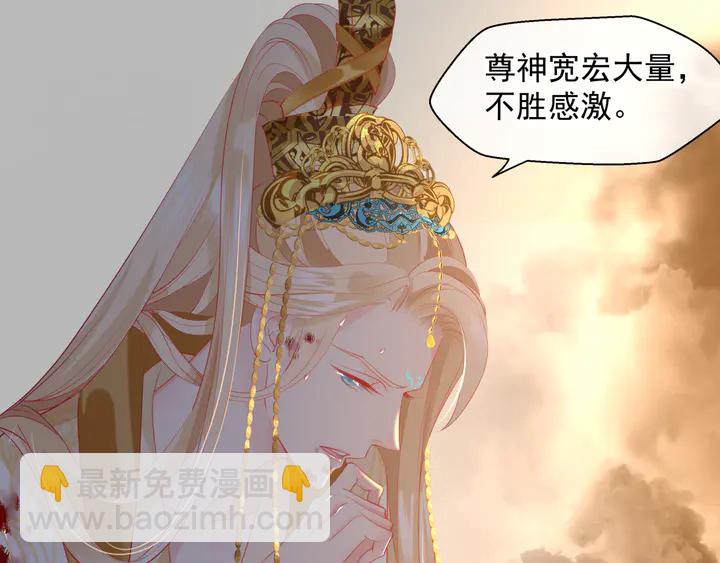 第78话 挽长弓兮射天狼(1/4)-第81话