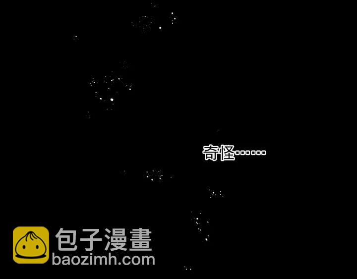 第78话 挽长弓兮射天狼(1/4)-第81话