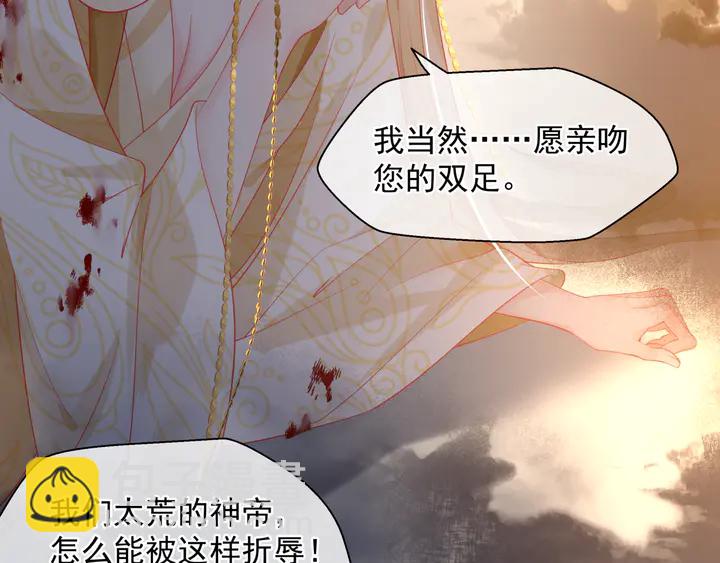 第78话 挽长弓兮射天狼(1/4)-第81话