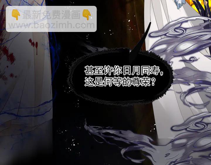 第78话 挽长弓兮射天狼(1/4)-第81话