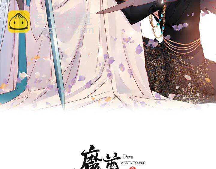 第80话 劫火(1/4)-第83话