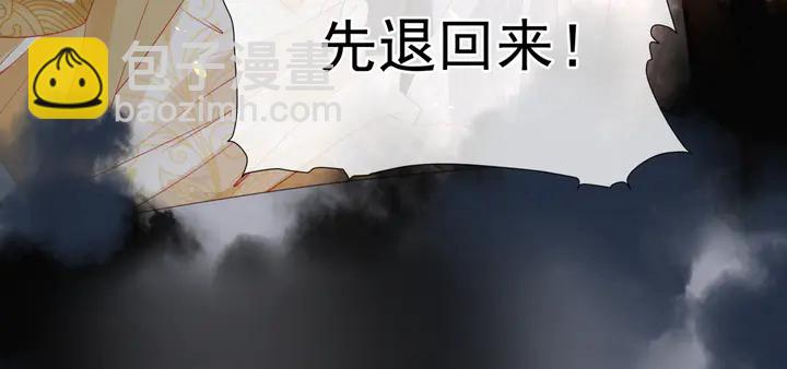 第80话 劫火(1/4)-第83话