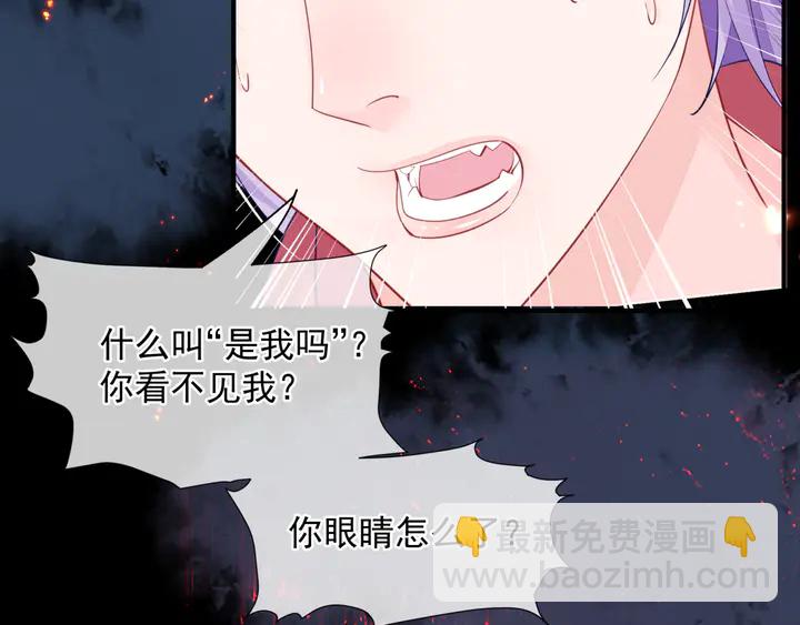 第80话 劫火(1/4)-第83话