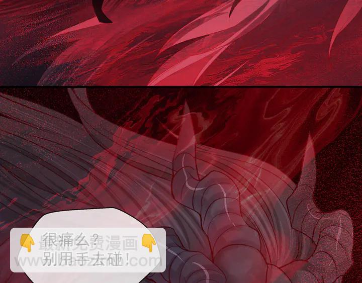 第80话 劫火(1/4)-第83话