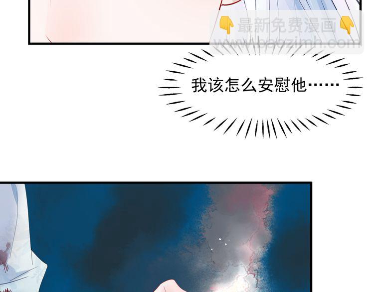 第82话 待春归山海故人知何处(1/3)-第85话