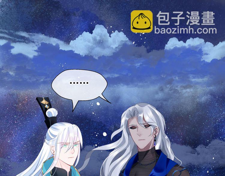 第82话 待春归山海故人知何处(1/3)-第85话