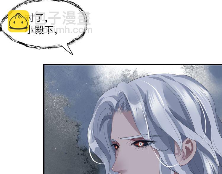 第82话 待春归山海故人知何处(1/3)-第85话