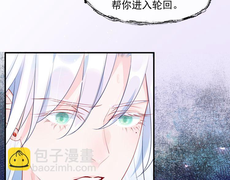 第82话 待春归山海故人知何处(1/3)-第85话