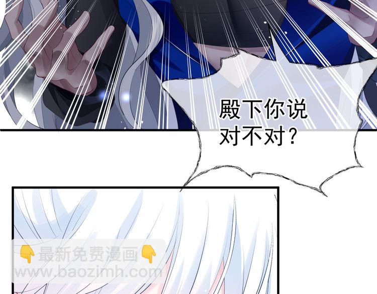 第82话 待春归山海故人知何处(1/3)-第85话