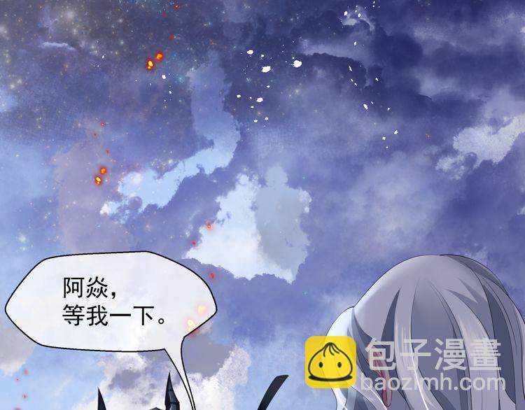 第82话 待春归山海故人知何处(1/3)-第85话