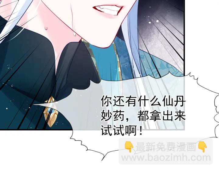 第一季完结篇 问世间情为何物(1/6)-第87话