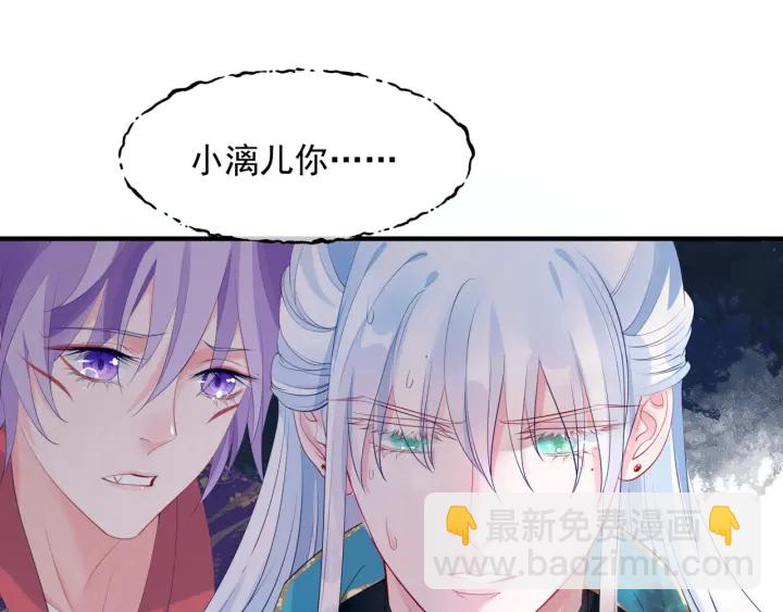 第一季完结篇 问世间情为何物(1/6)-第87话
