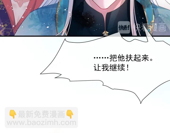 第一季完结篇 问世间情为何物(1/6)-第87话