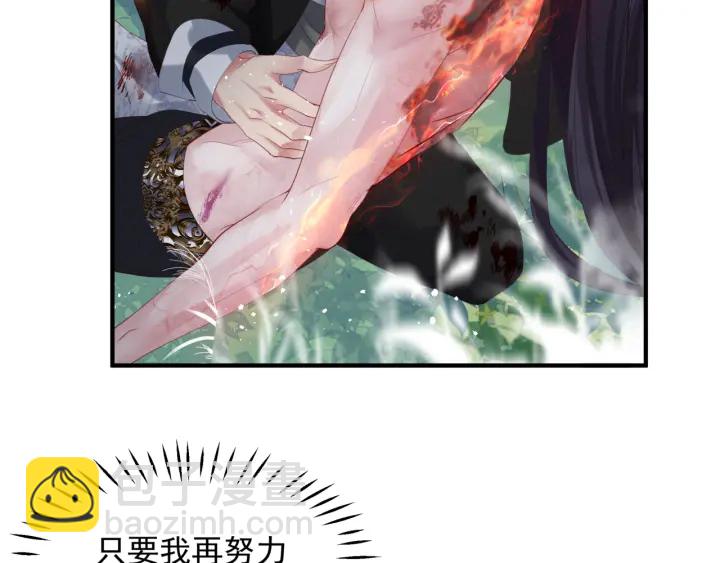 第一季完结篇 问世间情为何物(1/6)-第87话