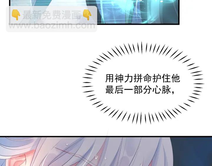第一季完结篇 问世间情为何物(1/6)-第87话