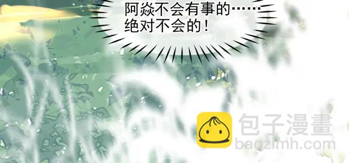 第一季完结篇 问世间情为何物(1/6)-第87话