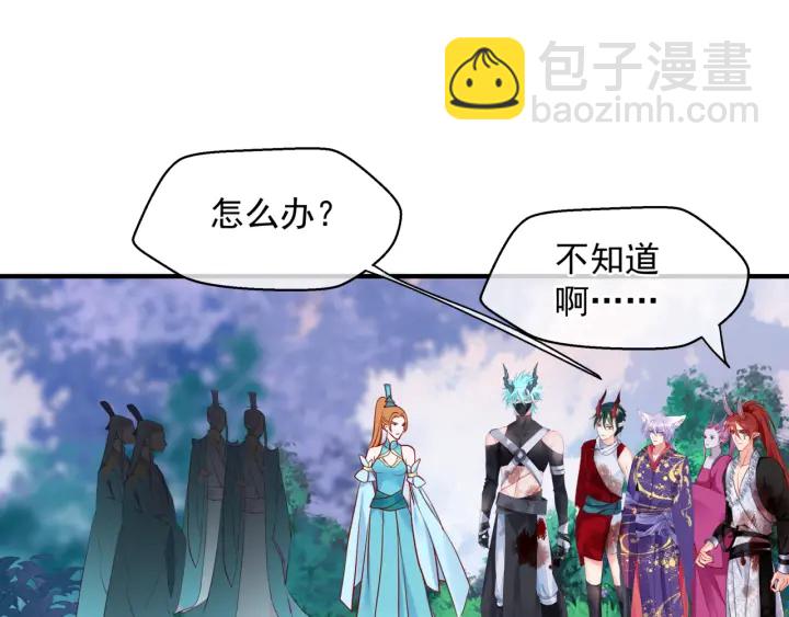 第一季完结篇 问世间情为何物(1/6)-第87话