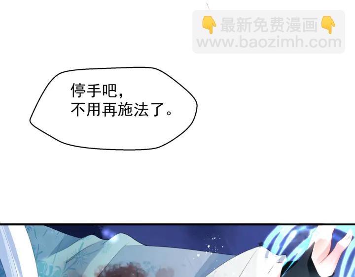 第一季完结篇 问世间情为何物(1/6)-第87话