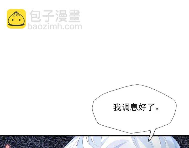 第一季完结篇 问世间情为何物(1/6)-第87话